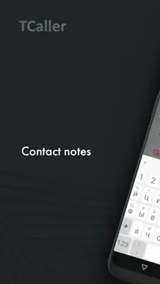 TCaller - phone identificatory, who called. android App screenshot 1