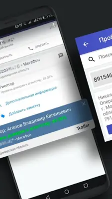 TCaller - phone identificatory, who called. android App screenshot 5